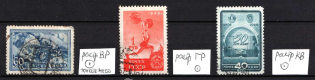 1942-49 Soviet Union, USSR (Zv. 752 II, 1244 II, 1379 IIb, Variety of Raster, Canceled, CV $230)