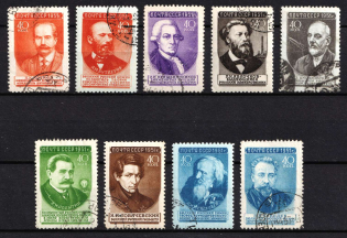 1951-56 Russian Scientists, Soviet Union, USSR (Horizontal Raster, Canceled)