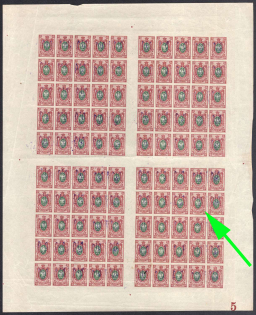 1918 35k Kiev (Kyiv) Type 2 a-e, Ukrainian Tridents, Ukraine, Full Sheet (Bulat 251, Red dot on 'КОП', 5-x Handstamps, Plate Number '5', MNH)