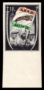 1943 1r+2r Indian Legion, Germany (Mi. VII B, Margin, CV $330, MNH)