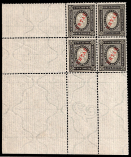 1904-08 Offices in China, Russia, Corner Block of Four (Kr. 18, Vertical Watermark, CV $50, MNH)