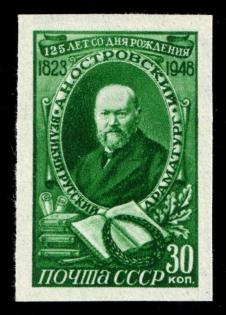 1948 30k 125th Anniversary of the Birth of Ostrovski, Soviet Union, USSR (Zv. 1173a, Zag. 1168 Pa, Imperf, CV $400, MNH)
