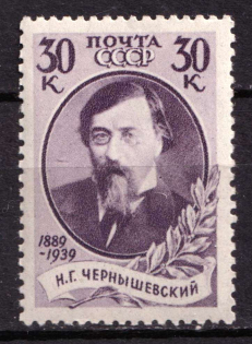 1939 30k The 50th Anniversary of the Chernyshevsky's Death, Soviet Union, USSR (Zv. 628 II, Perf. 12.25x11.75, Vertical Raster, CV $90, MNH)