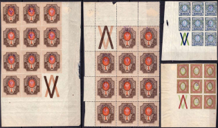 1918 Kiev (Kyiv) Type 2, Ukrainian Tridents, Ukraine, Corner Blocks (Coupons)