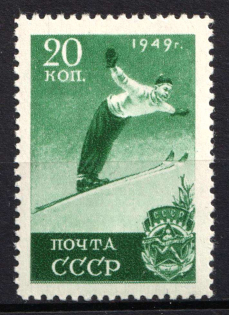 1949 20k Sport in the USSR, Soviet Union, USSR (Zv. 1376 IIb, Horizontal Raster, CV $150, MNH)