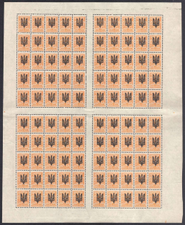 1918 1k Kiev (Kyiv) Type 3 B, Ukrainian Tridents, Ukraine, Full Sheet (Bulat 613, MNH)