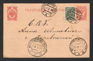 1918 (13 Jan) 3k Ukraine, Belorussia, Postal Card from Krasnaluki to Volosovichi franked with 2k