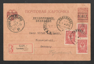 1921 (1 Sept) RSFSR Overprinted Branded Registered Postcard from Solombala to Dinkelsbuhl franked with 4k and 4k pair