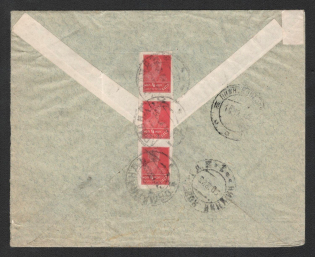 1923 (3 Dec) Soviet Union, Russia, Registered cover from Samarkand to Nizhny Novgorod franked with Gold Definitive Issue 4k strip