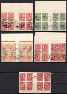 1918 Kiev (Kyiv) Types 1, 2, Ukrainian Tridents, Ukraine, Gutter Blocks (Readable Postmarks)