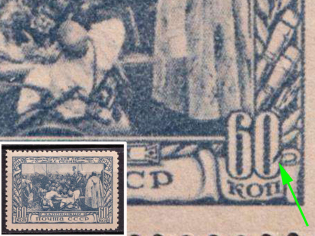 1944 60k 100th Anniversary of The Birth of Repin, Soviet Union, USSR (BROKEN '0' in '60', CV $50, MNH)