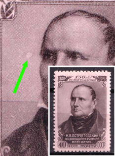 1951 150th Anniversary of The Birth of Ostrogradski, Soviet Union, USSR (Spot on Left from Head, Full Set, MNH)