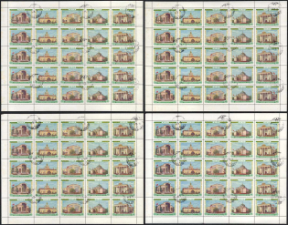 1955 All-Union Agricultural Fair, Soviet Union, USSR, Full Sheets (Canceled)