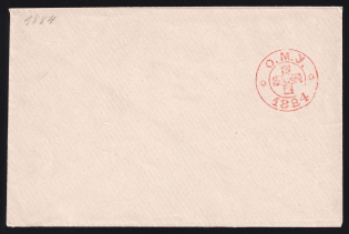 1884 Odessa, Board of the Local Committee, Russian Red Cross Cover 119x77mm - Ordinary Paper