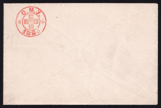 1883 Odessa, Board of the Local Committee, Russian Red Cross Cover 113,5x75mm - Thick Paper, with Watermark