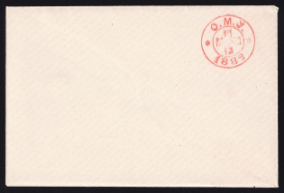 1882 Odessa, Board of the Local Committee, Russian Red Cross Cover 113x74mm - with Watermark