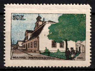 1917 50k Estonia, Fellin, To the Victims of the War, Russia, Cinderella, Non-Postal