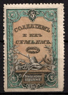 5k Penza, For Soldiers and their Families, Russia, Cinderella, Non-Postal