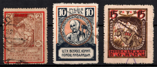 1923 All-Russian Help Invalids Committee, Russia, Cinderella, Non-Postal (Canceled)