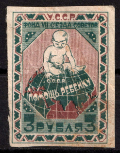 1920 3r Children Help Care Charity, Russia, Cinderella, Non-Postal