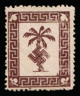 1943 Tunis Military Mail Field Post Feldpost, Germany (Mi. 5 b, CV $700)