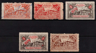 Moscow Help Street Homeless Children, Russia, Cinderella, Non-Postal