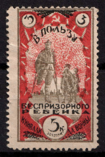 3k In Favor of a Street Child, Russia, Cinderella, Non-Postal