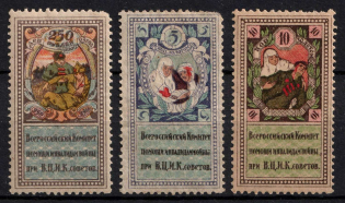 1923 All-Russian Help Invalids Committee 'В. Ц. И. К.', Russia, Cinderella, Non-Postal