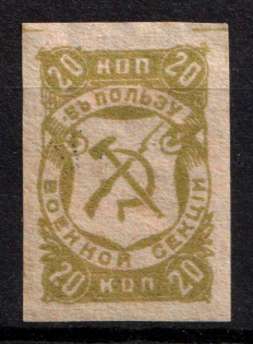 20k Saratov, in Favor of Military, Revenue, Russia, Non-Postal