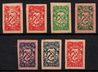 Saratov, in Favor of Military, Revenues, Russia, Non-Postal