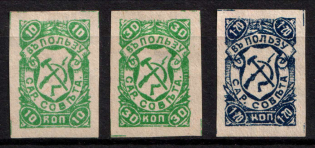 Saratov, in Favor of Military, Revenues, Russia, Non-Postal (White Paper)