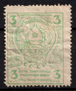 3k All-Russian Help Invalids Committee, Russia, Cinderella, Non-Postal
