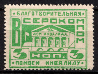 3k All-Russian Help Invalids Committee, Russia, Cinderella, Non-Postal