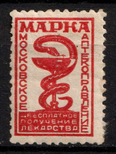'Moscow Pharmacy Administration', Russia, Cinderella, Non-Postal