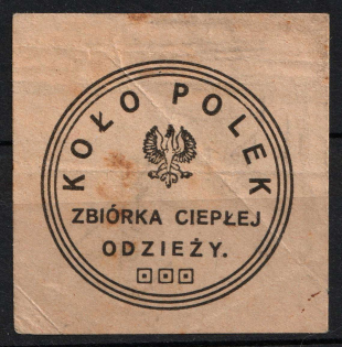 'Collection of Warm Clothes', Poland, Stock of Cinderellas, Non-Postal Stamps, Labels, Advertising, Charity, Propaganda