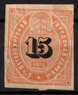 1865 15k St. Petersburg, City Administration, Revenue, Russia, Non-Postal