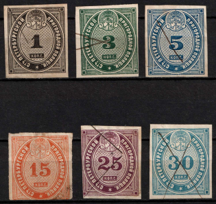 1865 St. Petersburg, Suburban Police, Revenues, Russia, Non-Postal (Canceled)