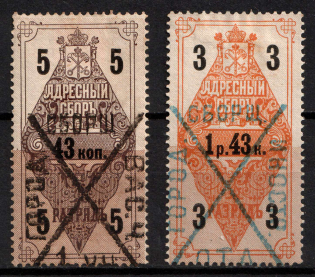 1889 Saint Petersburg, Resident Fee for Men, Revenues, Russia, Non-Postal (Canceled)