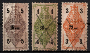 1889 Saint Petersburg, Resident Fee for Women, Revenues, Russia, Non-Postal (Canceled)