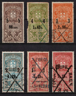 1895 Saint Petersburg, Resident Fee for Men, Revenues, Russia, Non-Postal (Canceled)