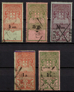 1908 Saint Petersburg, Resident Fee for other Classes, Revenues, Russia, Non-Postal (Canceled)