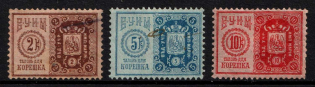 1898 Theater Tax, Revenues, Russia, Non-Postal