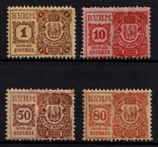 1898 Theater Tax, Revenues, Russia, Non-Postal