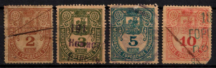1881 Moscow, City Administration, Revenues, Russia, Non-Postal (Canceled)