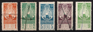 1925 Judicial Fee Stamps, USSR, Revenues, Non-Postal (Canceled)