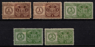 1892-1915 Russia Office of the Institutions of Empress Maria Revenues, Russia, Non-Postal