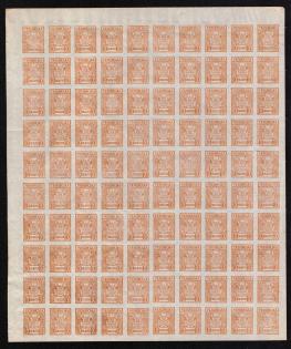 1918 UNR, Ukraine, Collection of Full Sheets in Album, 25 Sheets + 1 Sheet with Print Error (MNH)