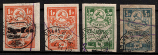 1923 Chancellery Fee, Revenues, Russia, Non-Postal (Canceled)