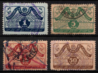 1927 USSR Bill of Exchange Market, Revenues, Russia, Non-Postal (Canceled)