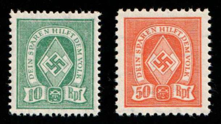 'Your Savings Help People', Charity Stamps, Deutsches Reich, Nazi Germany (MNH)